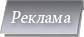 Rекламирай на Motoroads.com