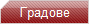 Рент а кар градове