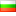 Bulgarian