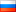 Russian