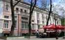 Стара Загора