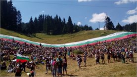 Националeн фолклорен събор Рожен
