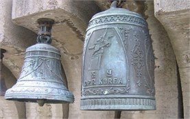 Bells at Banner of Peace World Children's Assembly 