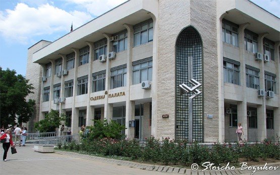 Administrative Building, Blagoevgrad