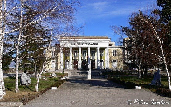 Asenovgrad Zentrum