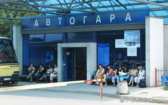 Estación de autobuses en Blagóevgrad