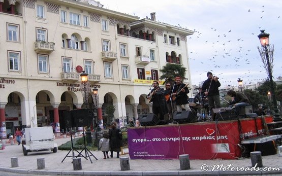 Concert, Thessaloniki