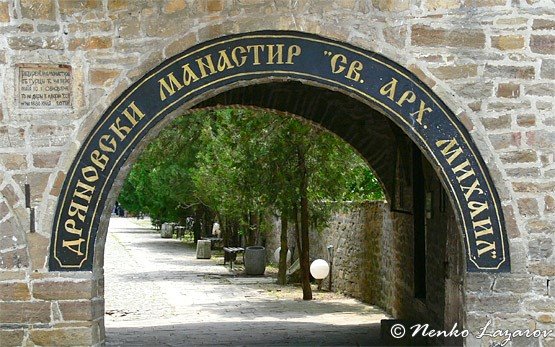 Dryanovo monastery, Dryanovo