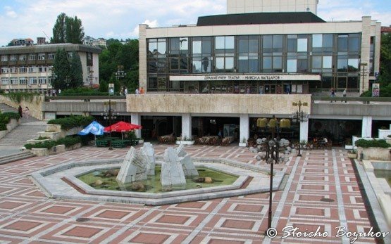 Teatro Nikola Vaptsarov, Blagóevgrad