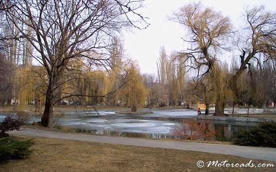 Парк в Разлог