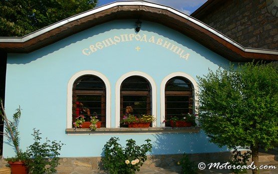 St. Mary’s Assumption Monastery Complex, Kardjali