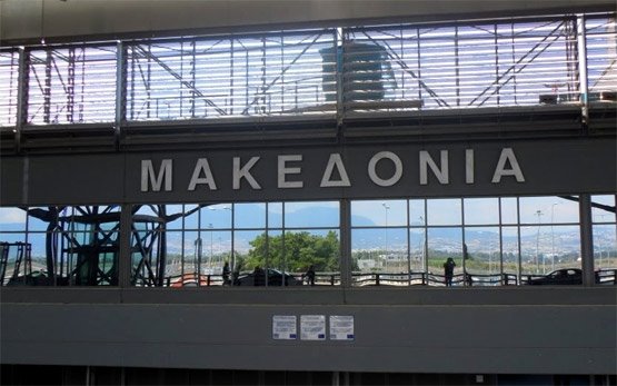 Transfer Thessaloniki Airport