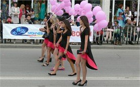 Фестиваль роз - парад